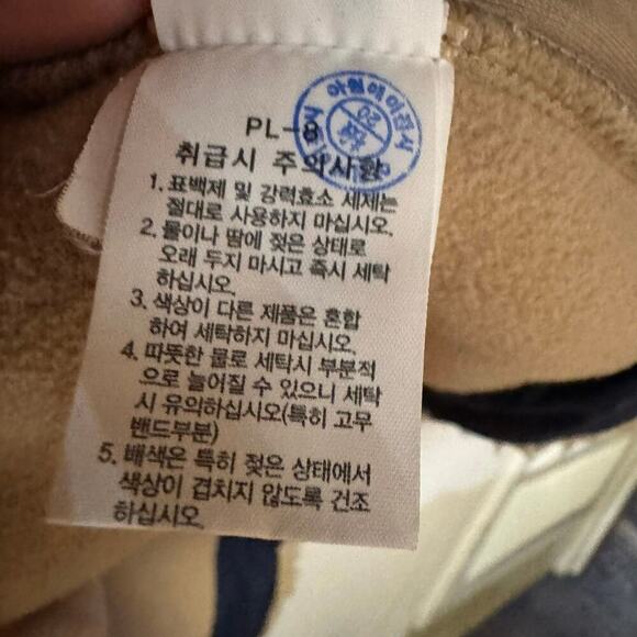 THE NORTH FACE ARCATA JACKET Boa Korea White Label Fleece Tan Men’s Size Large - Picture 10 of 10